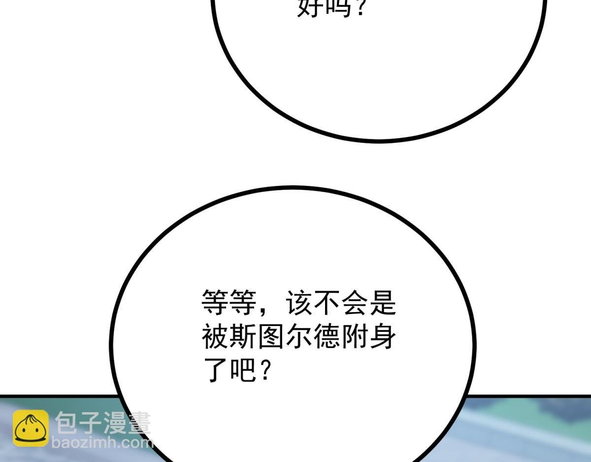 第15话 战斗之外的乐趣
