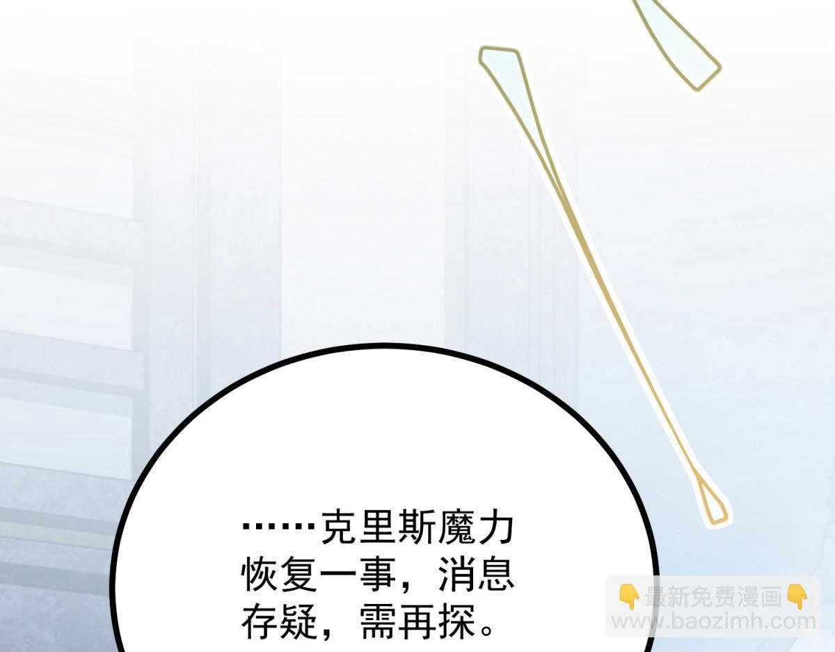 第15话 战斗之外的乐趣