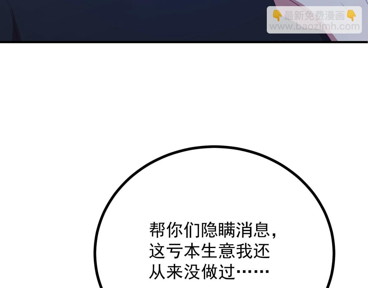 第15话 战斗之外的乐趣