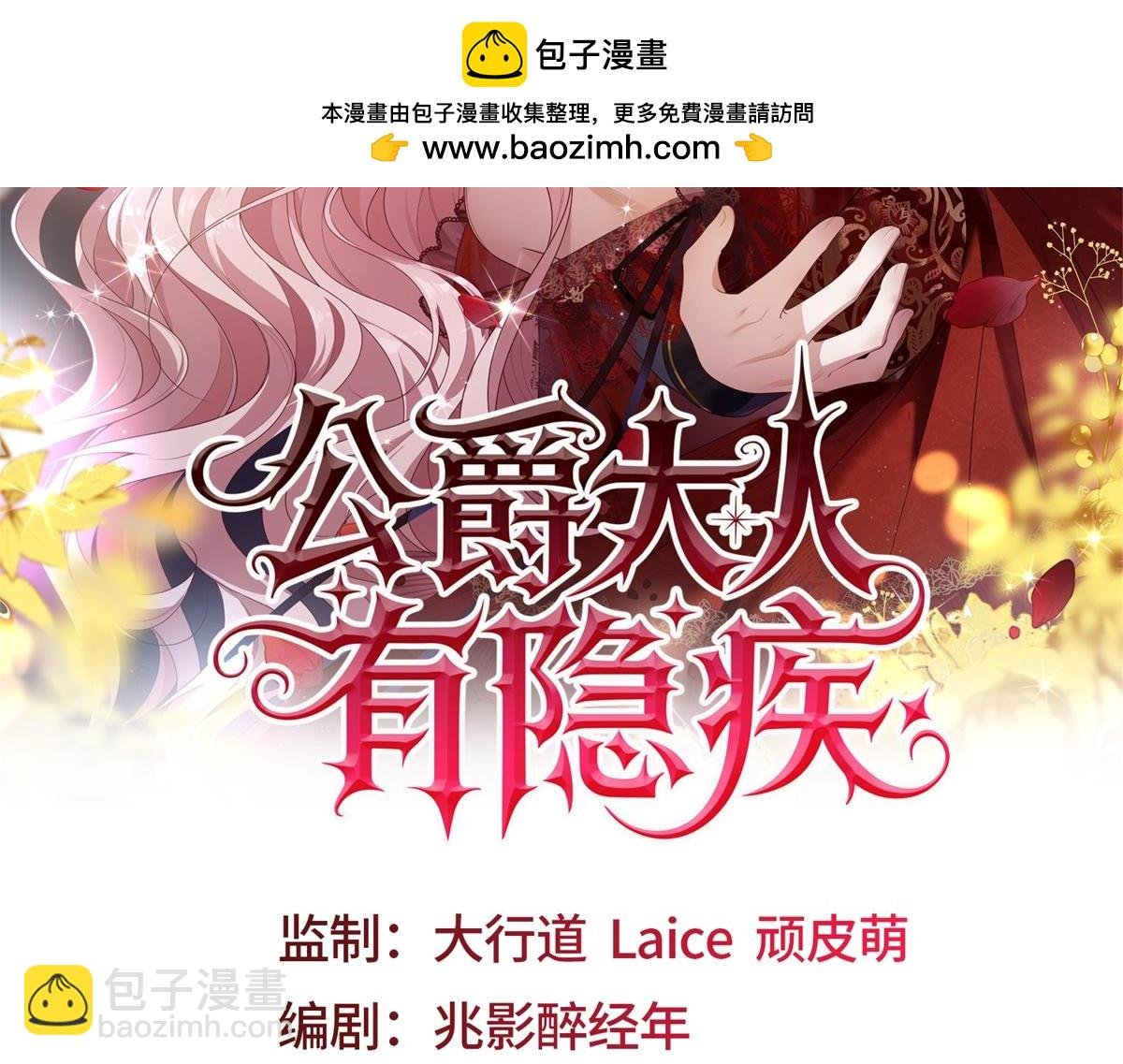 第16话 行礼要看心情