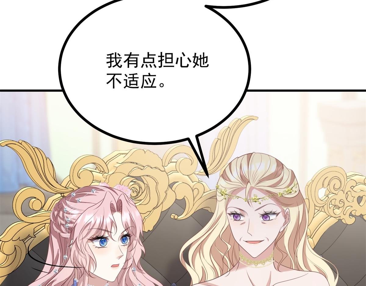 第16话 行礼要看心情
