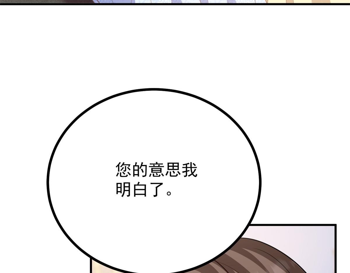 第16话 行礼要看心情