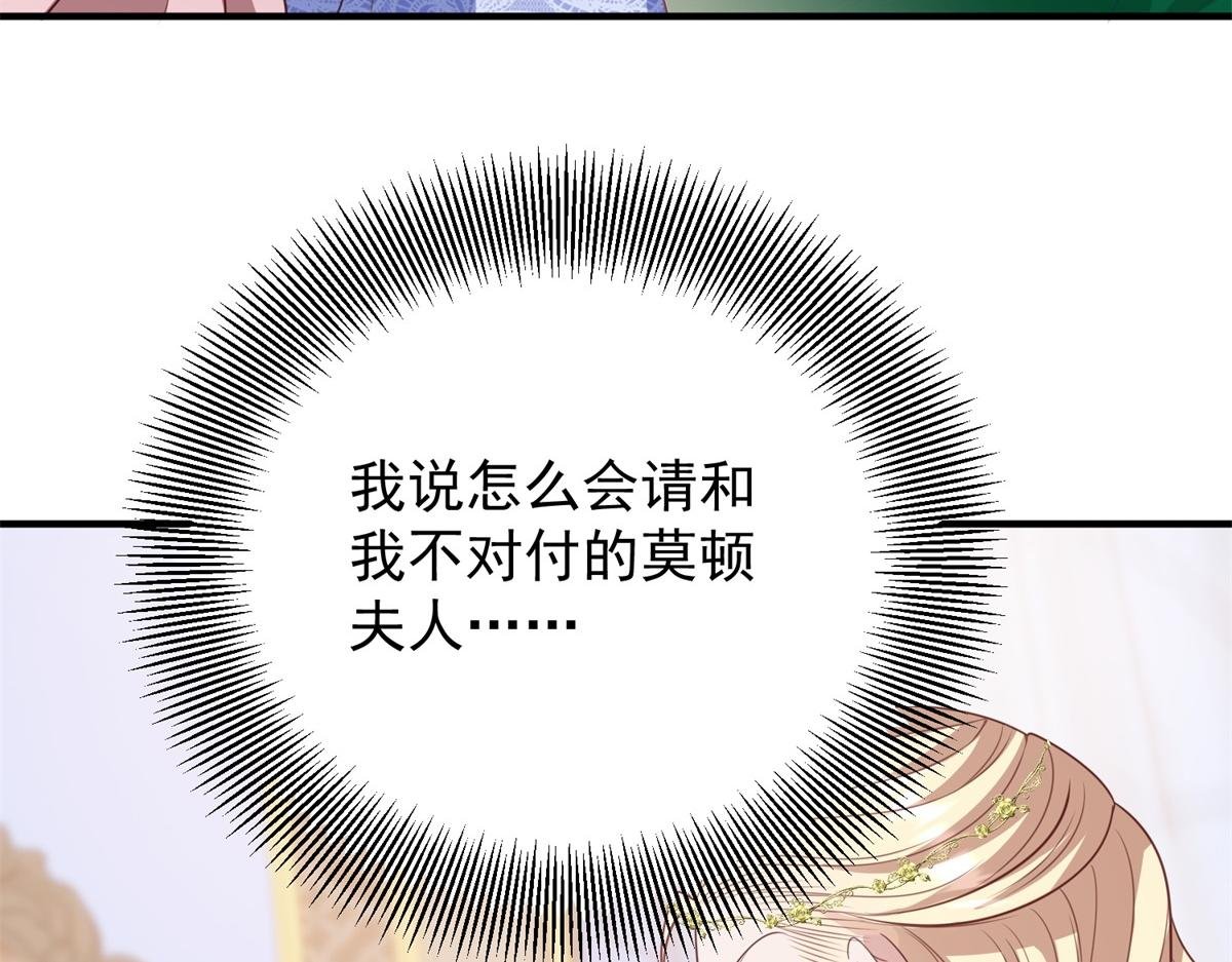 第16话 行礼要看心情
