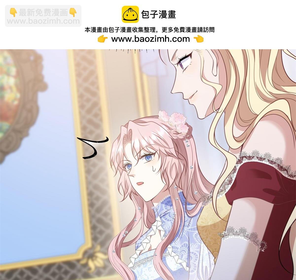 第16话 行礼要看心情