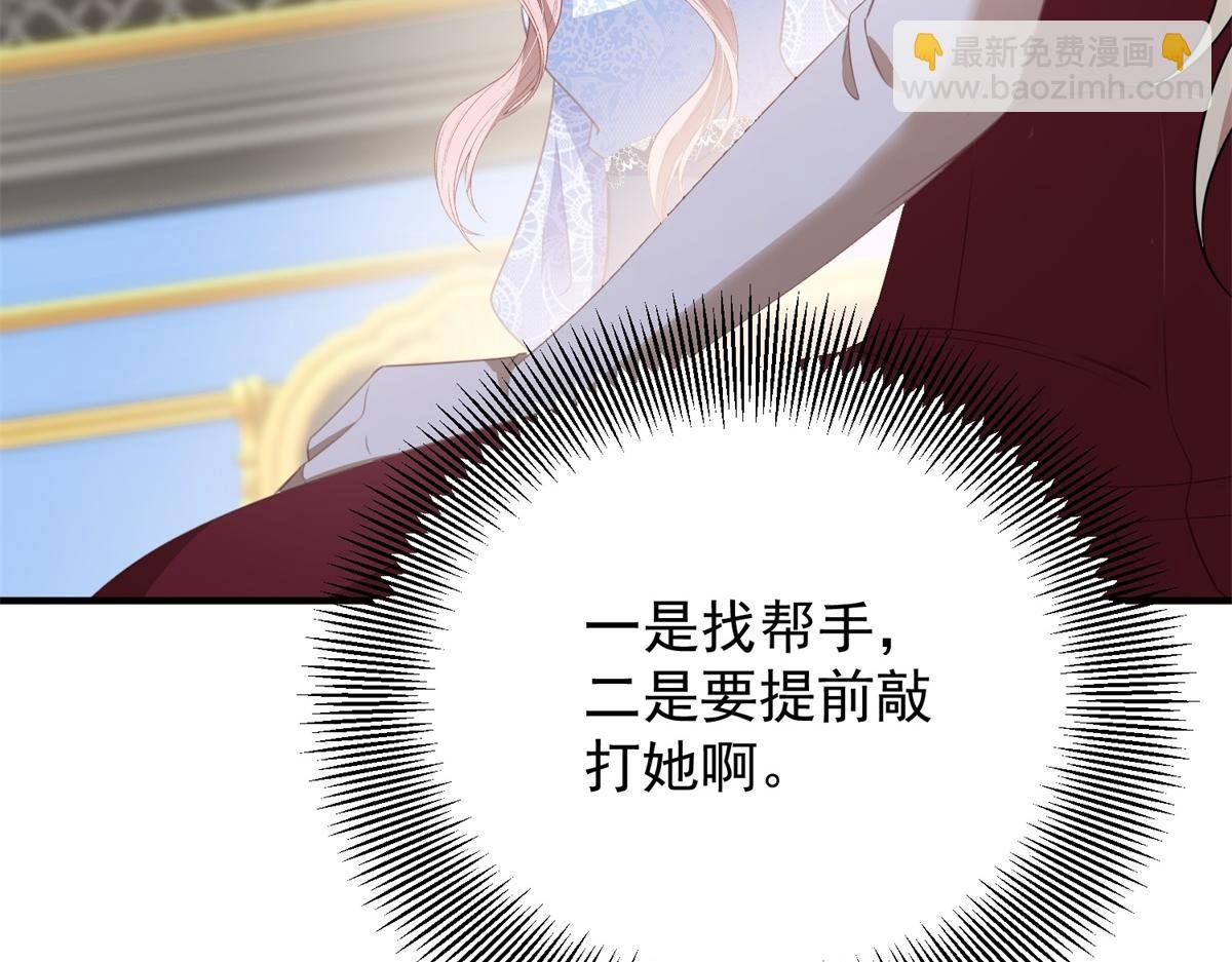 第16话 行礼要看心情