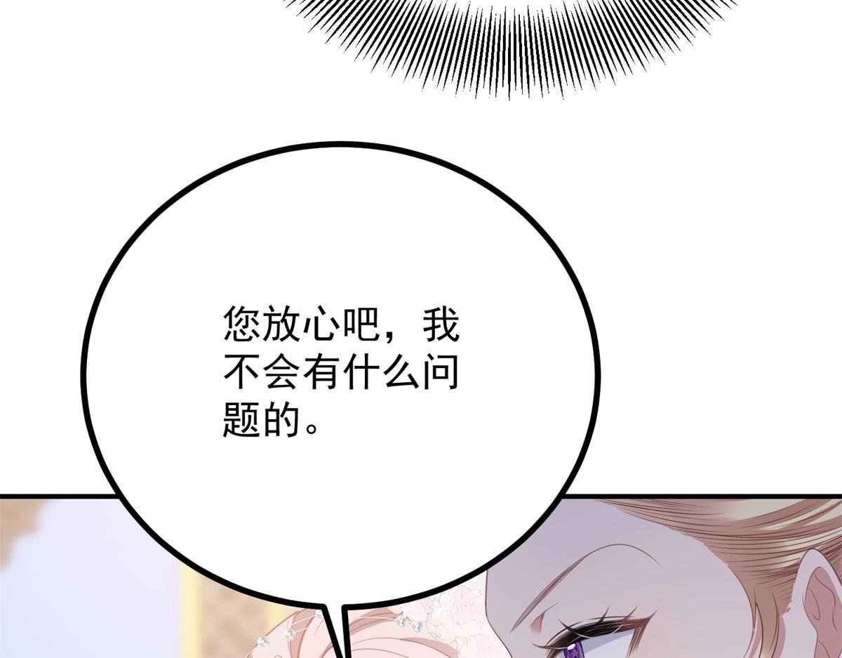 第16话 行礼要看心情