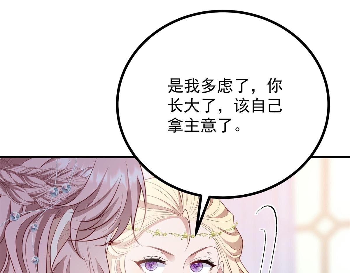 第16话 行礼要看心情