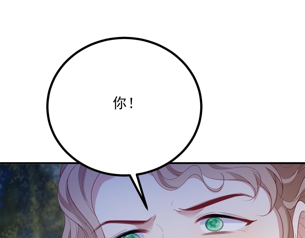 第16话 行礼要看心情