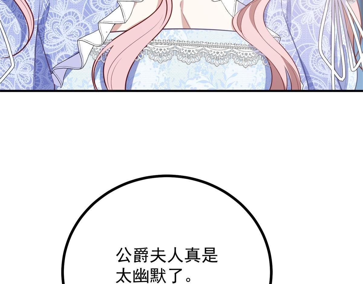 第16话 行礼要看心情