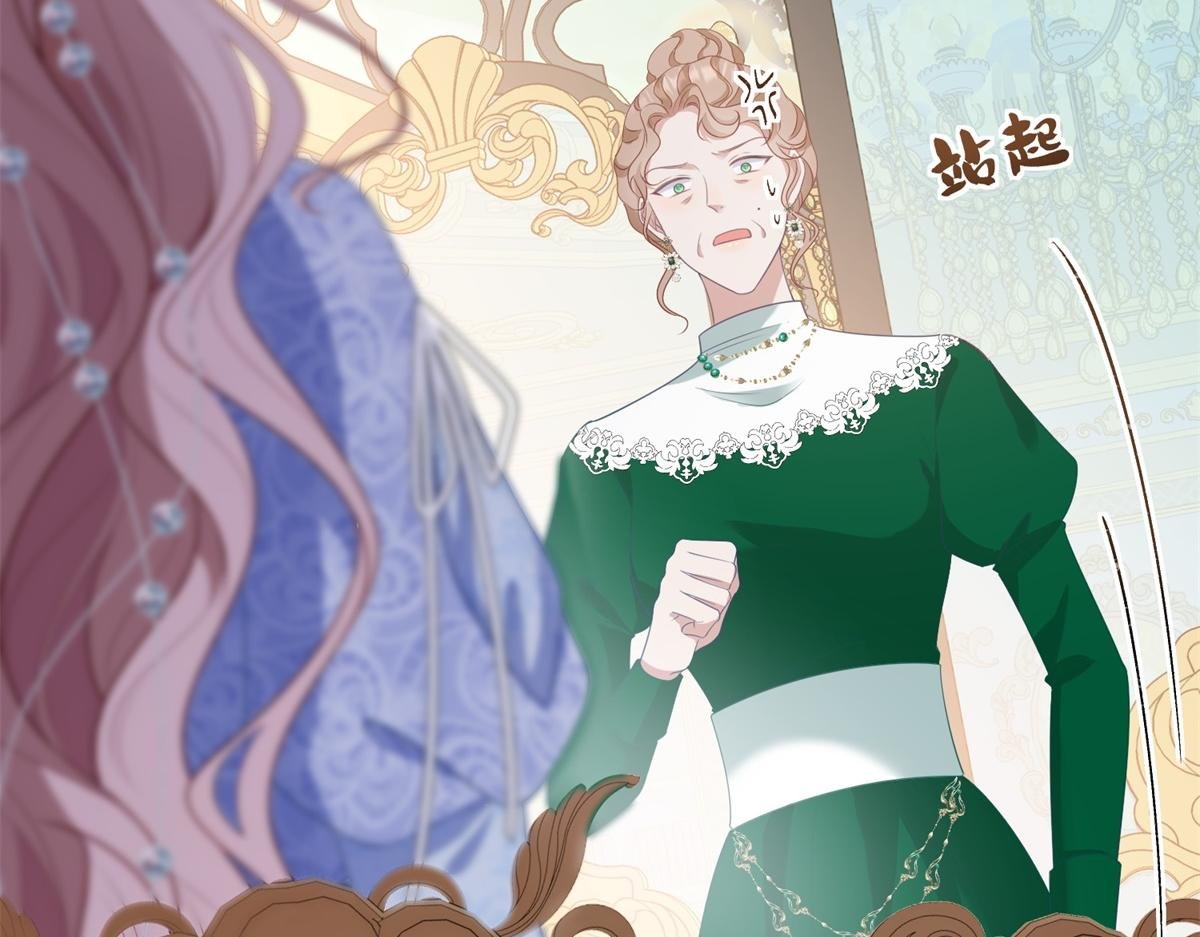 第16话 行礼要看心情