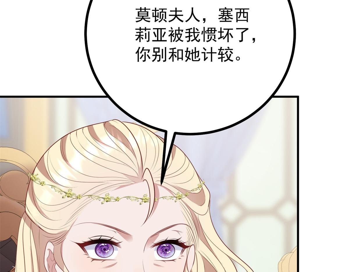第16话 行礼要看心情
