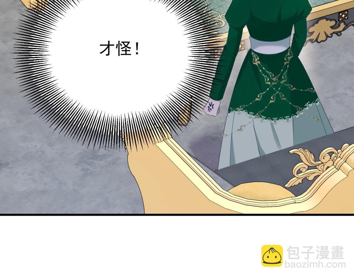 第16话 行礼要看心情
