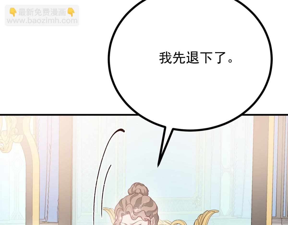 第16话 行礼要看心情