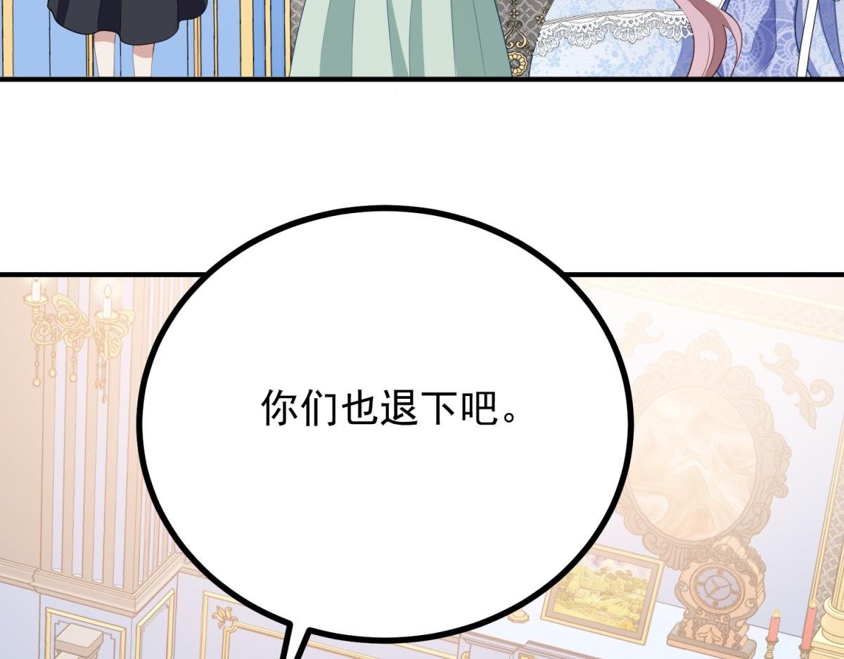 第16话 行礼要看心情