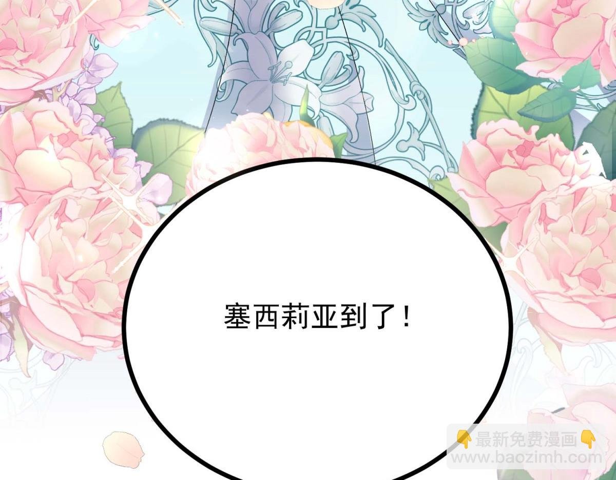 第17话 夫妻之间的事