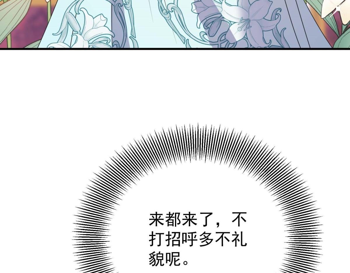 第17话 夫妻之间的事