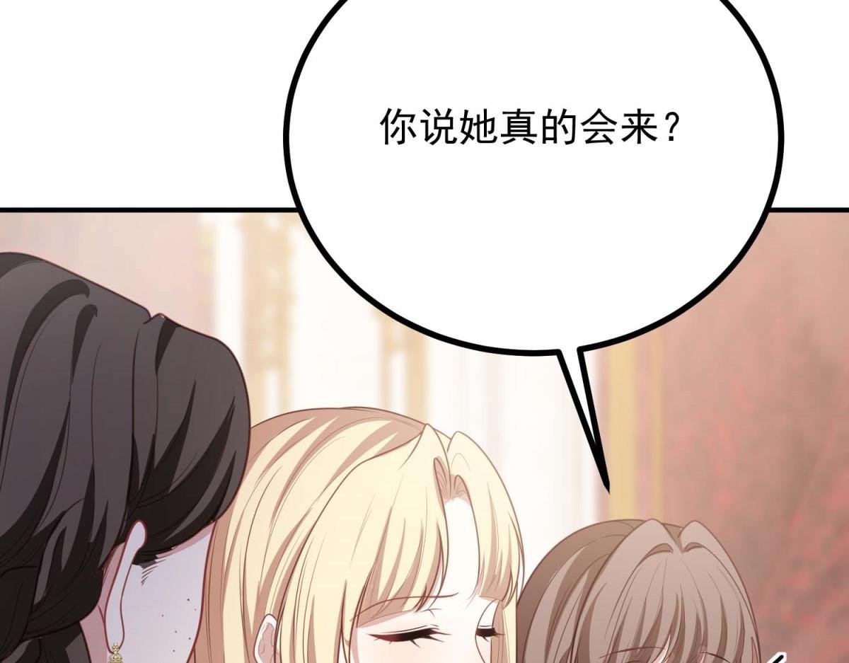 第17话 夫妻之间的事