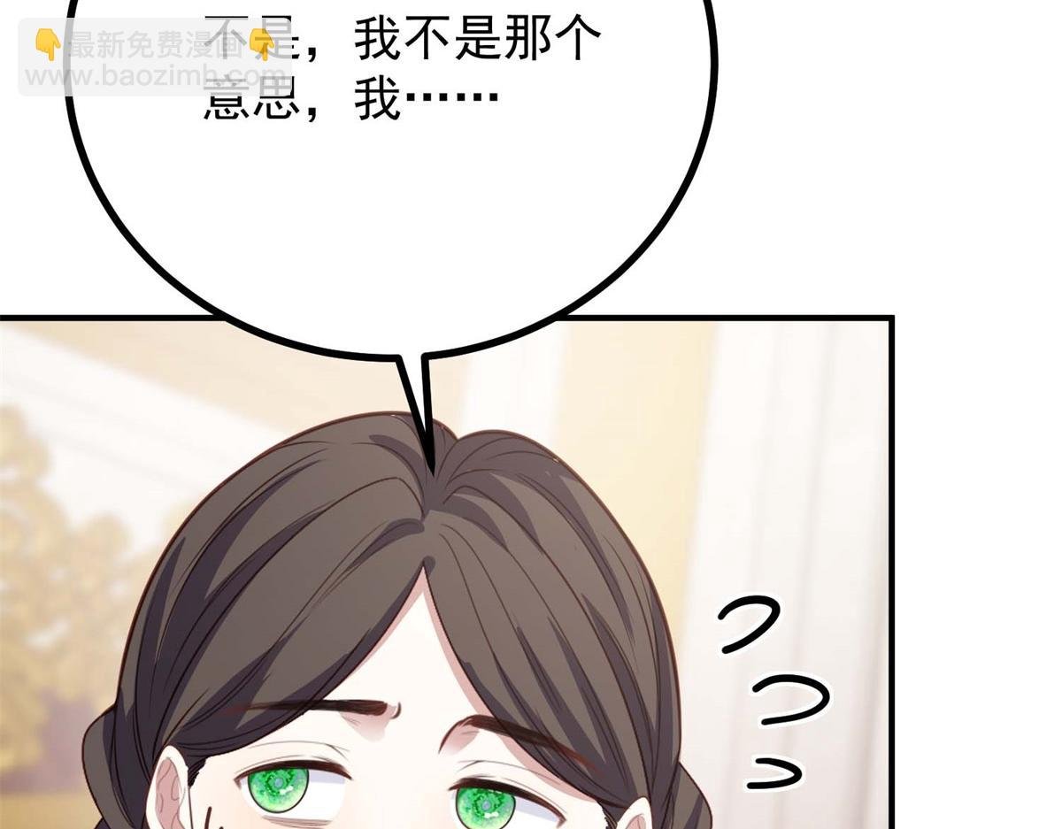 第17话 夫妻之间的事