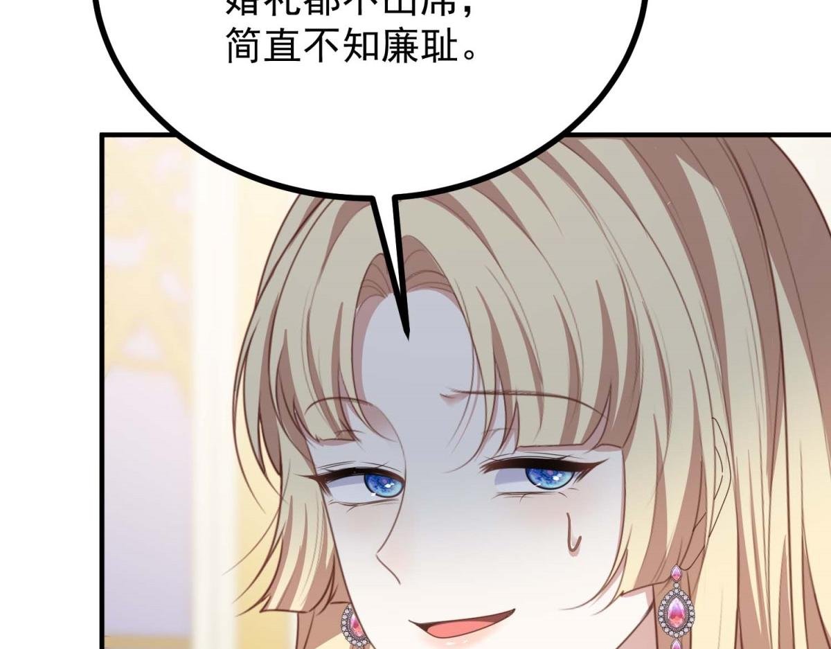 第17话 夫妻之间的事