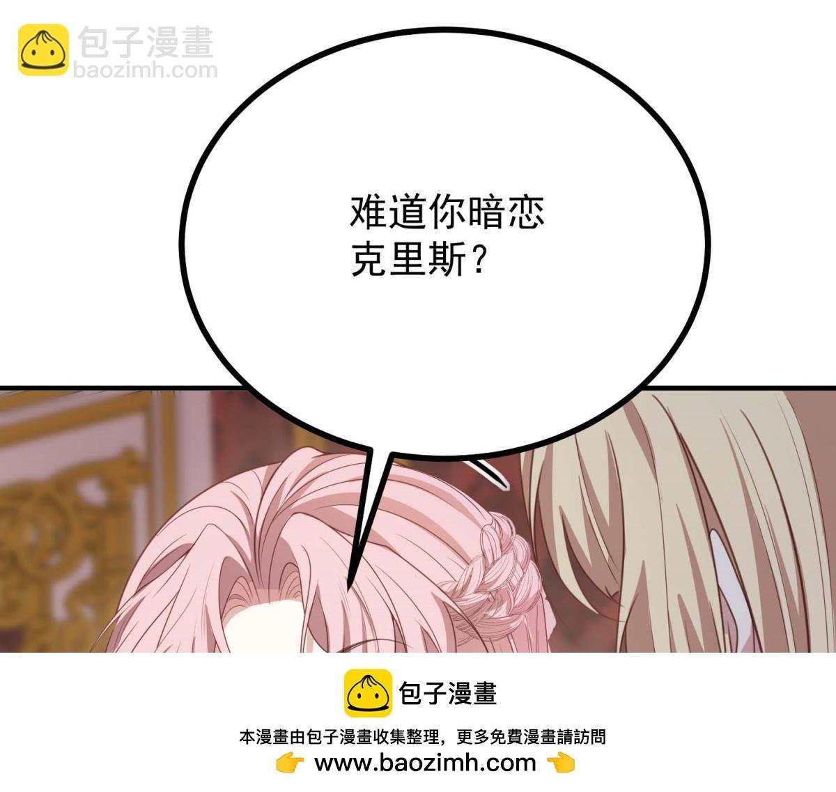 第17话 夫妻之间的事