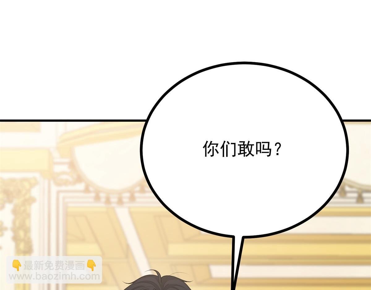 第18话 他有隐疾