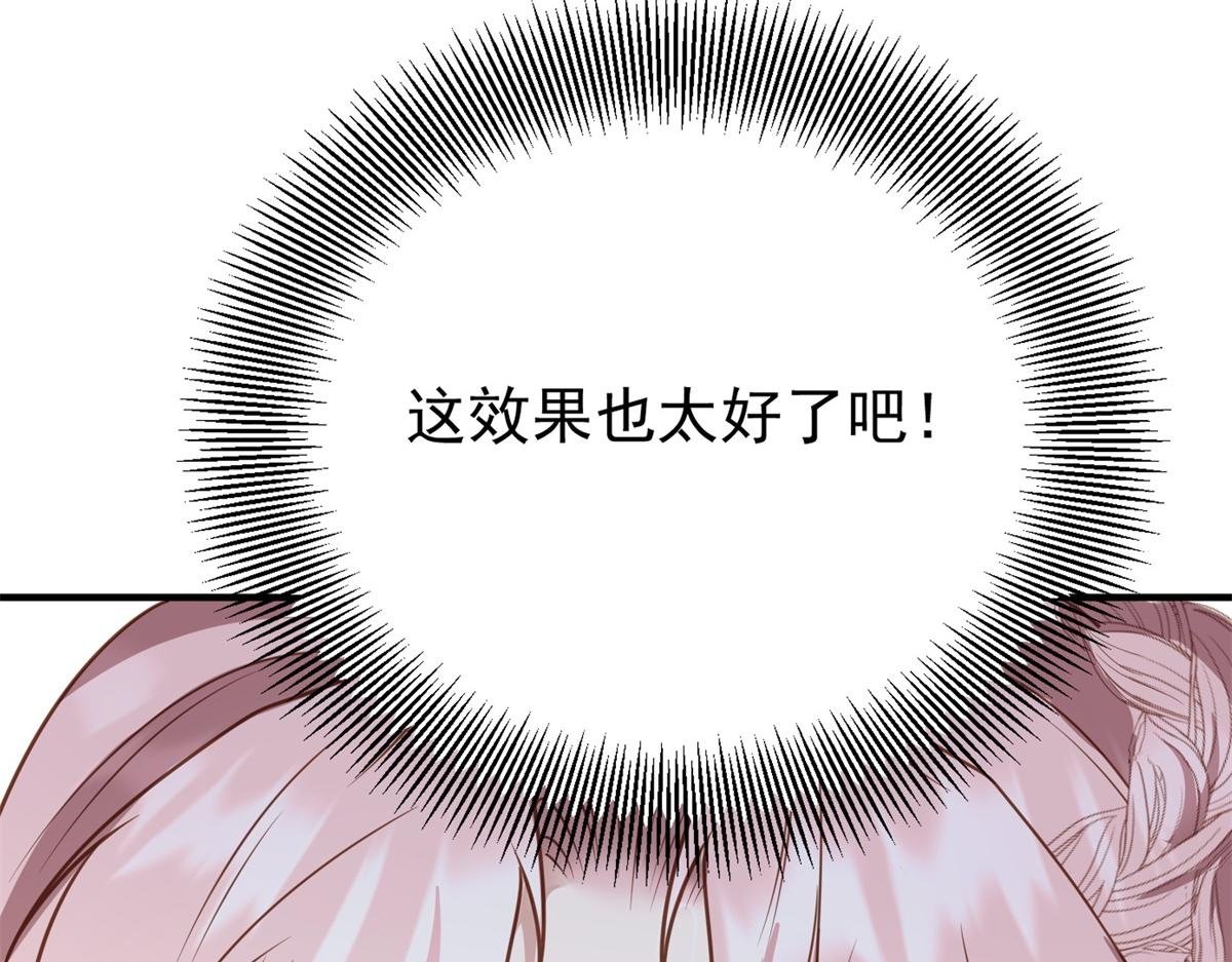 第18话 他有隐疾