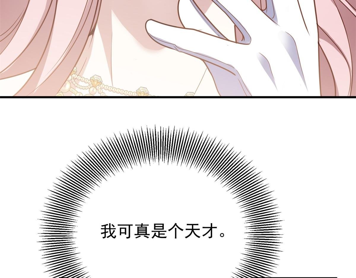第18话 他有隐疾