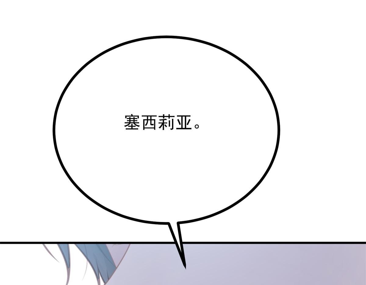 第18话 他有隐疾
