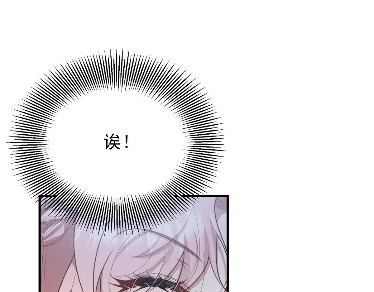 第18话 他有隐疾