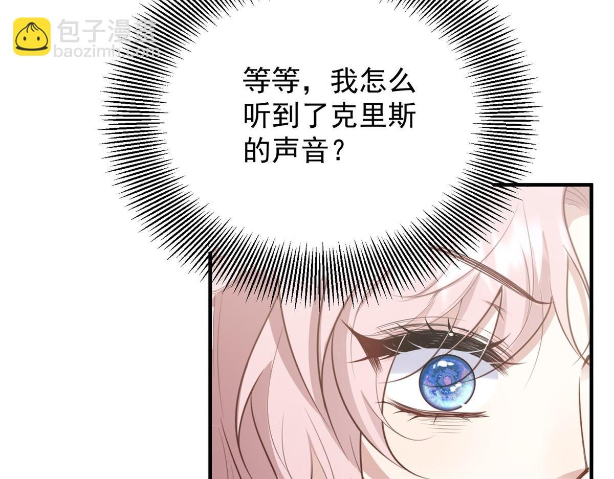第18话 他有隐疾