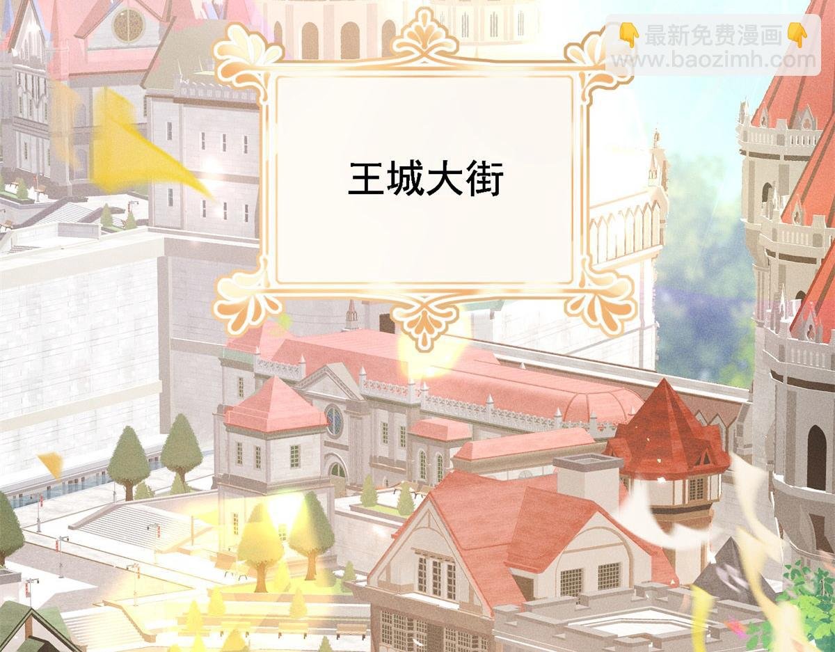 第1话 提剑求婚