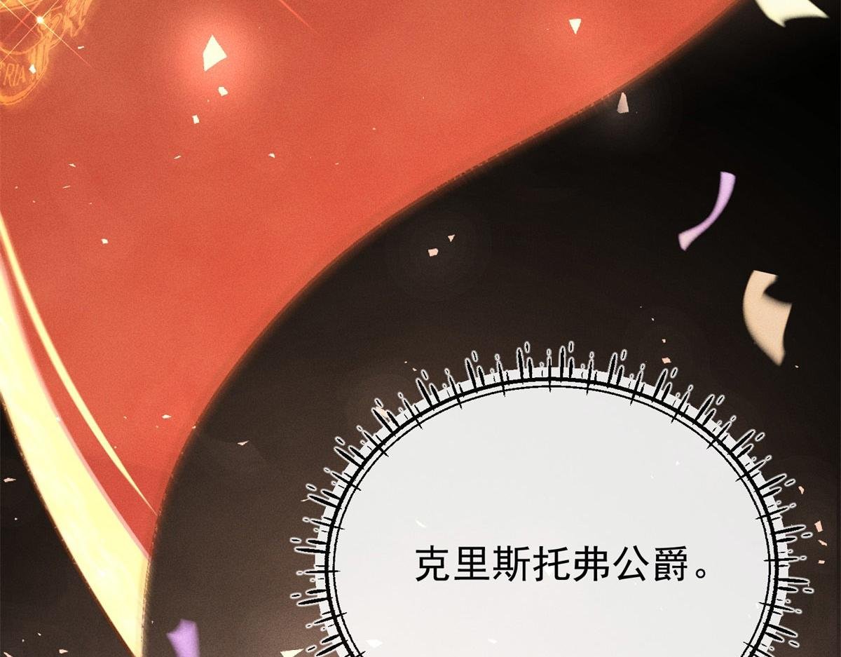 第1话 提剑求婚
