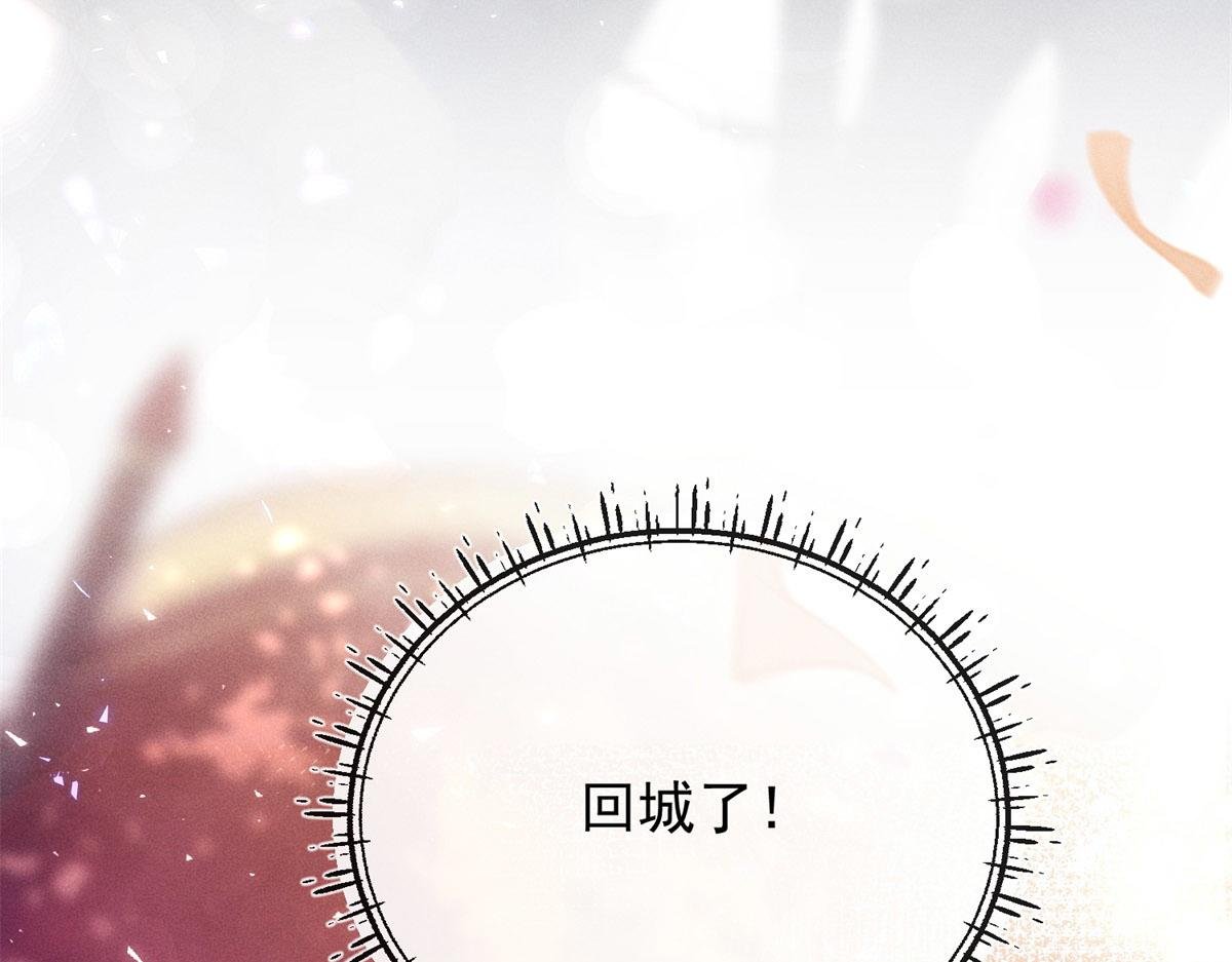 第1话 提剑求婚