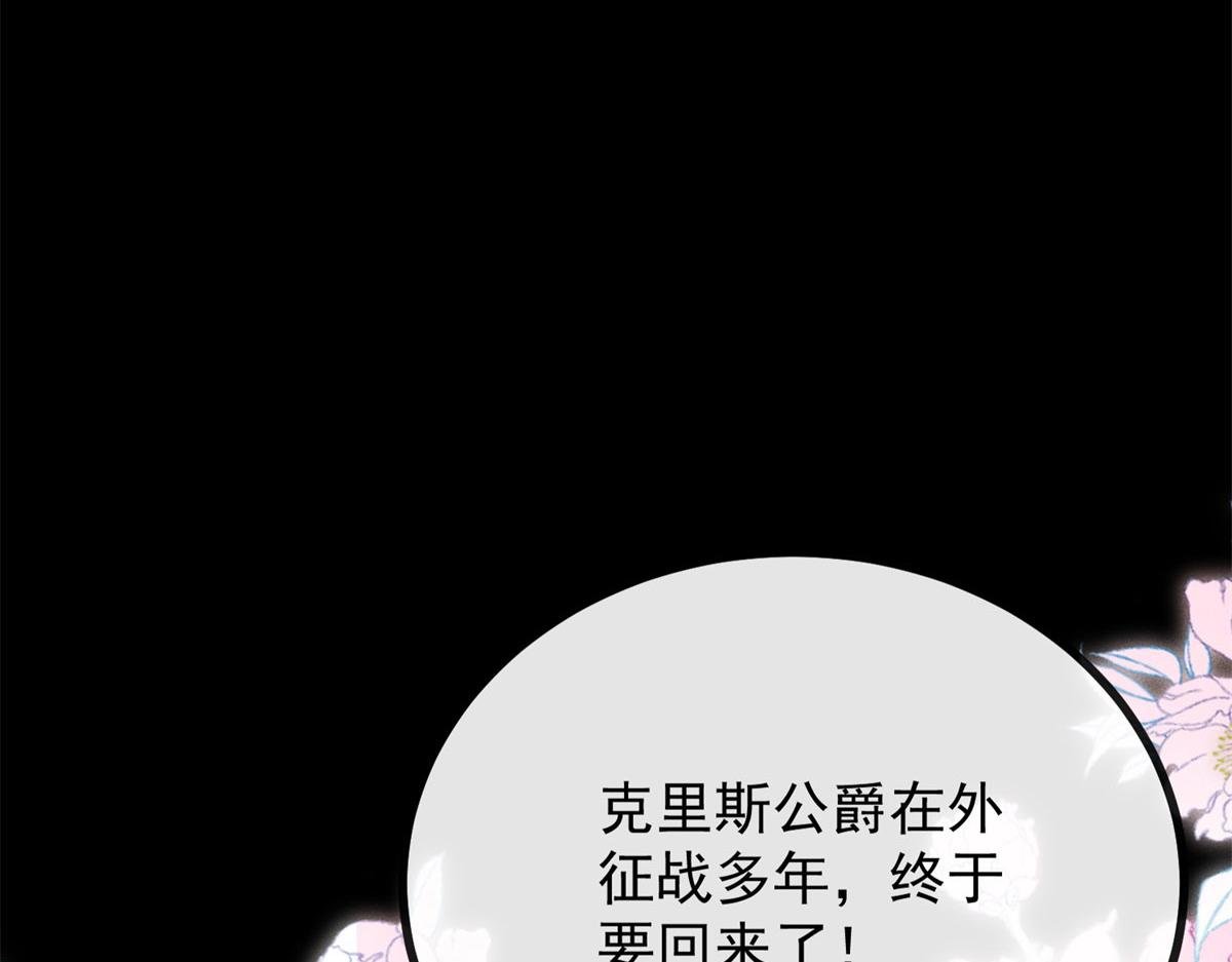 第1话 提剑求婚
