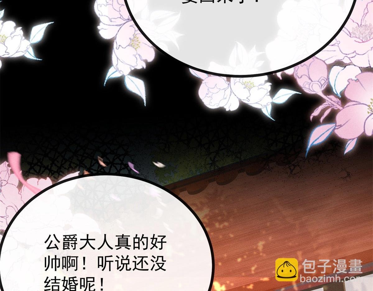 第1话 提剑求婚