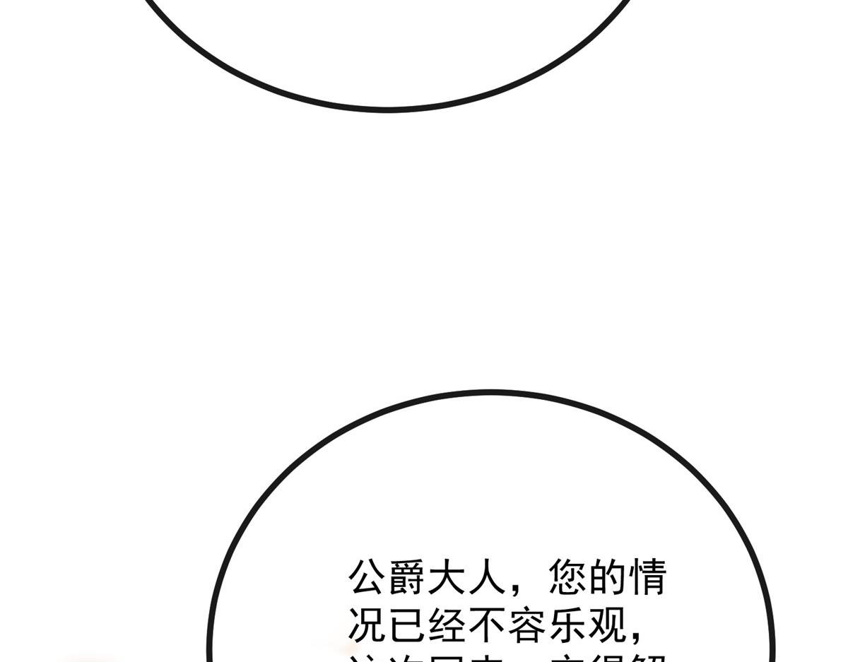 第1话 提剑求婚