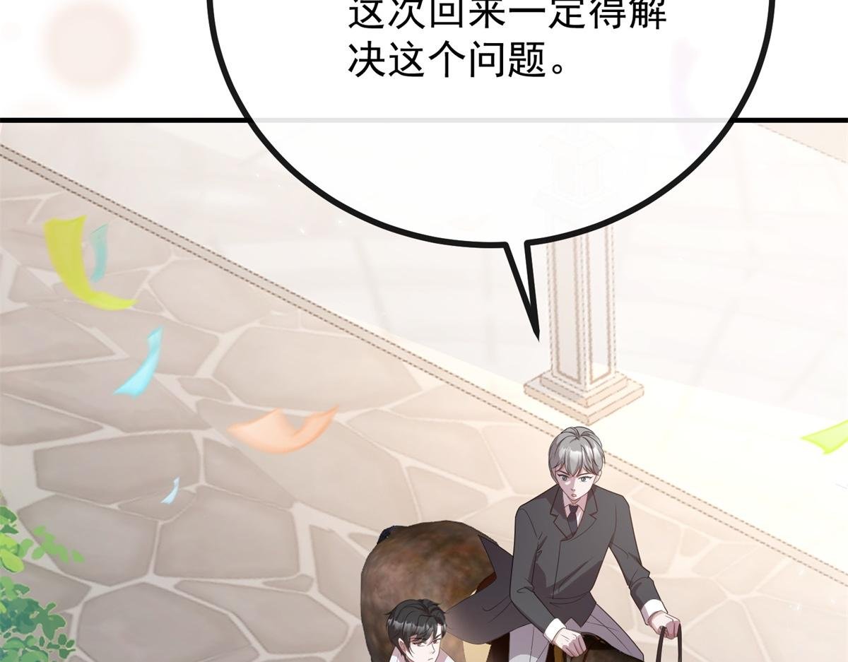 第1话 提剑求婚