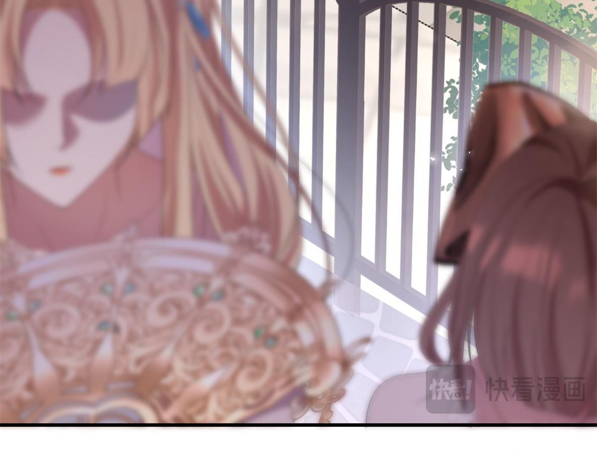 第1话 提剑求婚