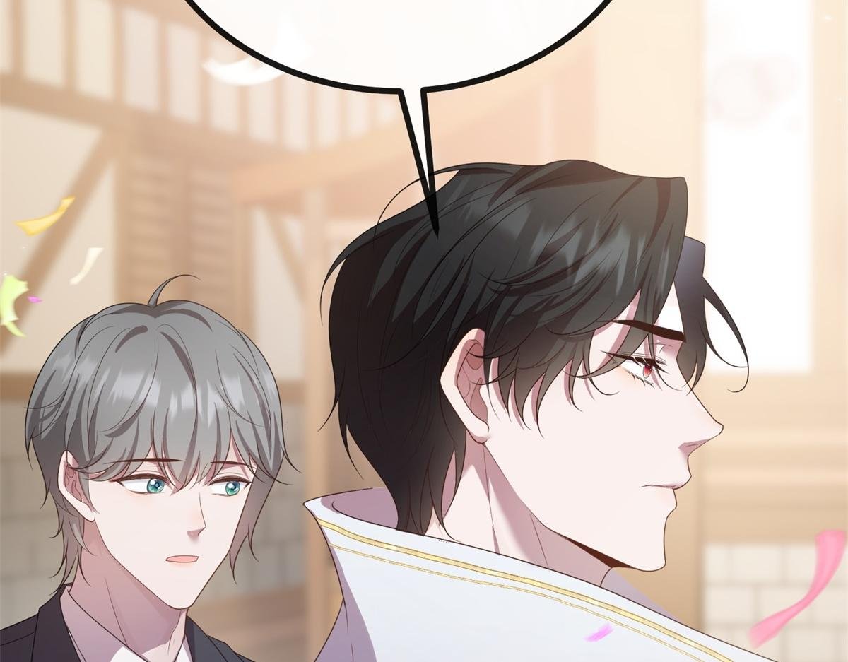 第1话 提剑求婚