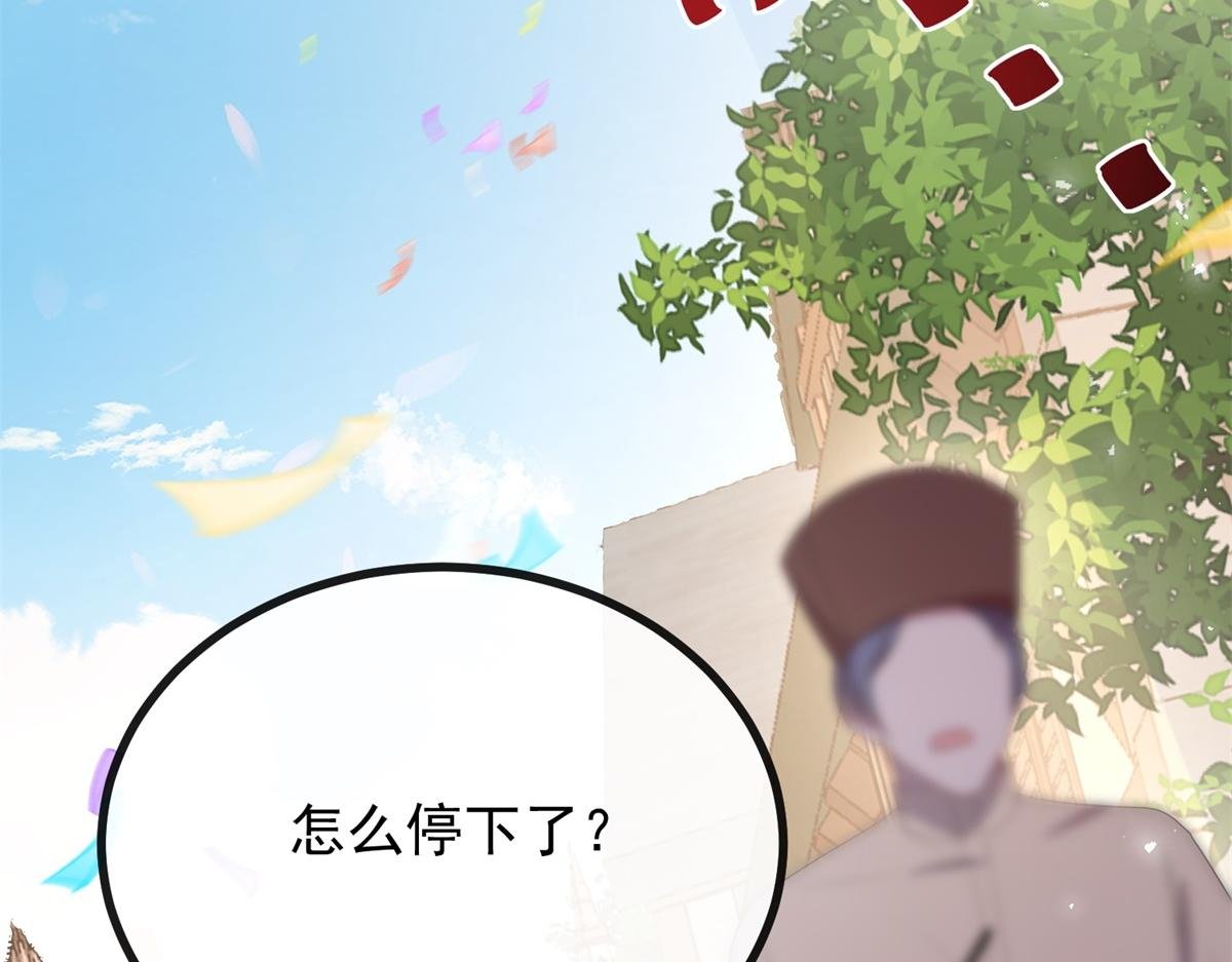 第1话 提剑求婚