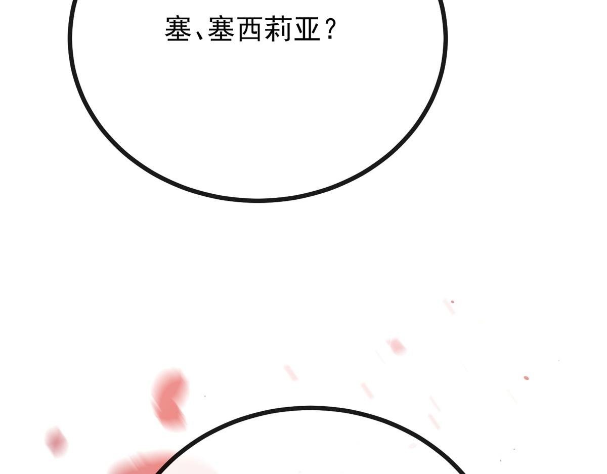 第1话 提剑求婚