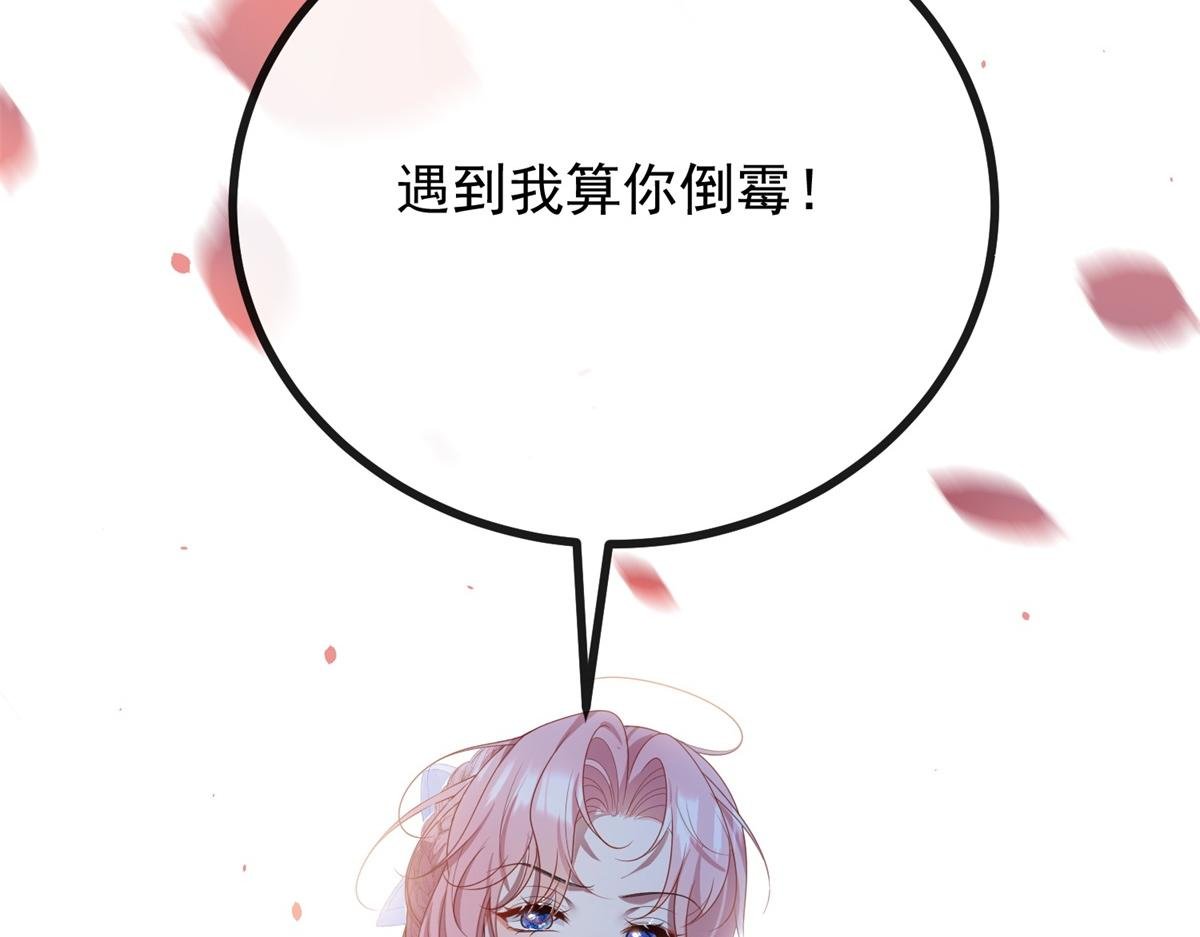 第1话 提剑求婚