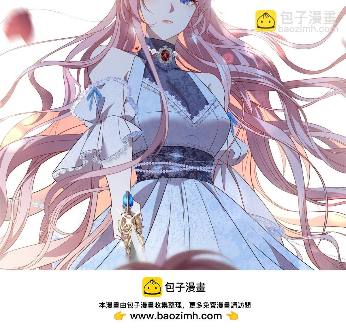 第1话 提剑求婚