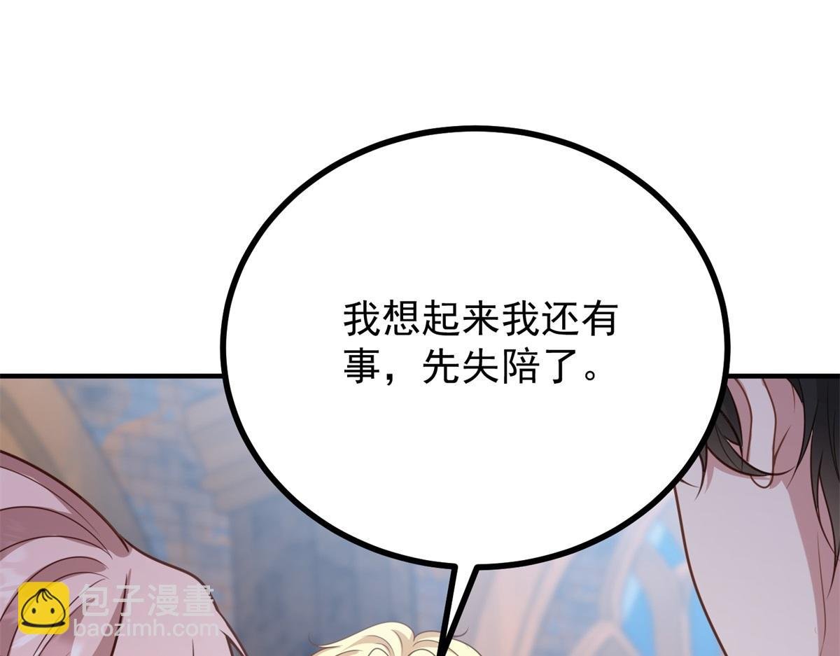 第19话 欢喜冤家