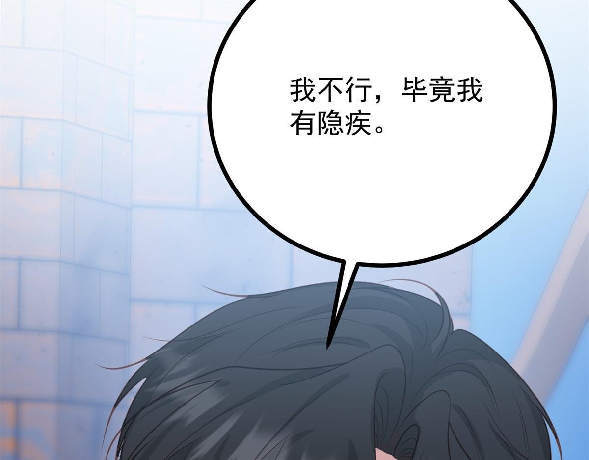 第19话 欢喜冤家