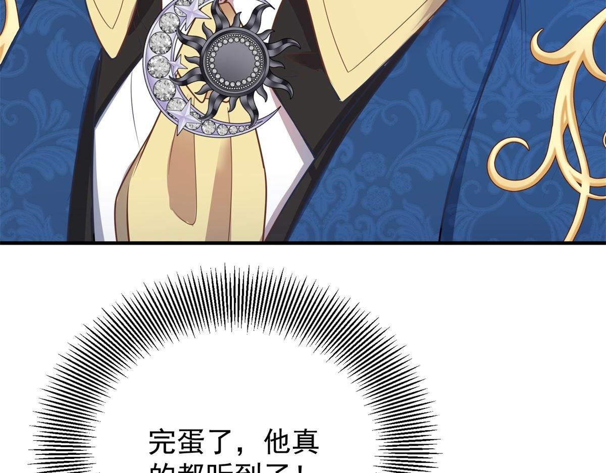 第19话 欢喜冤家