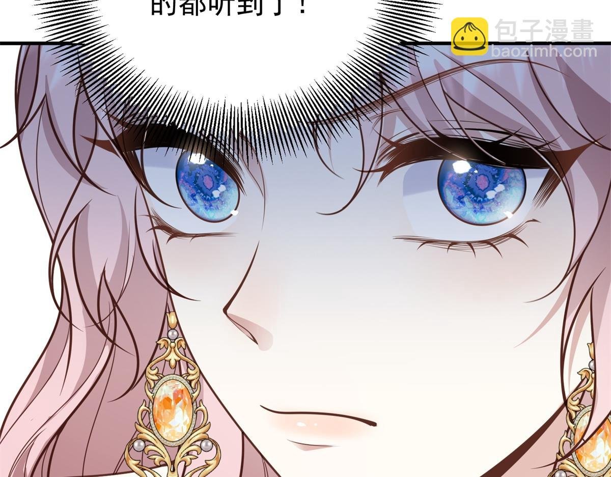 第19话 欢喜冤家