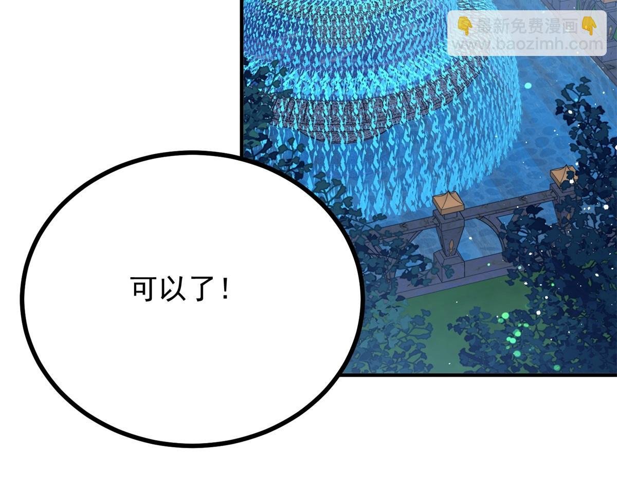 第19话 欢喜冤家