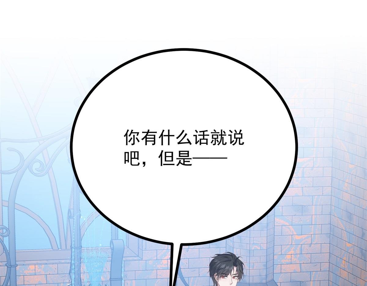 第19话 欢喜冤家