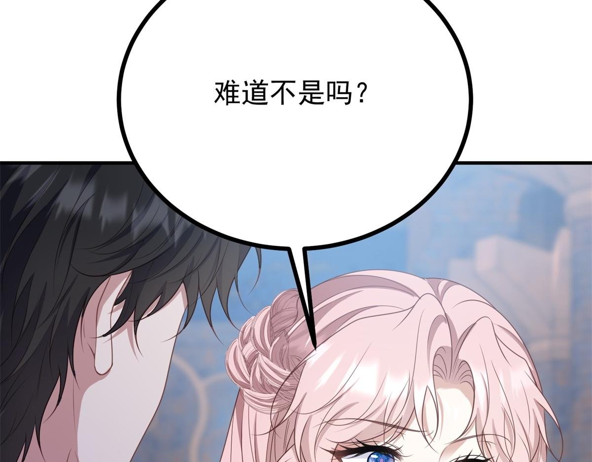 第19话 欢喜冤家
